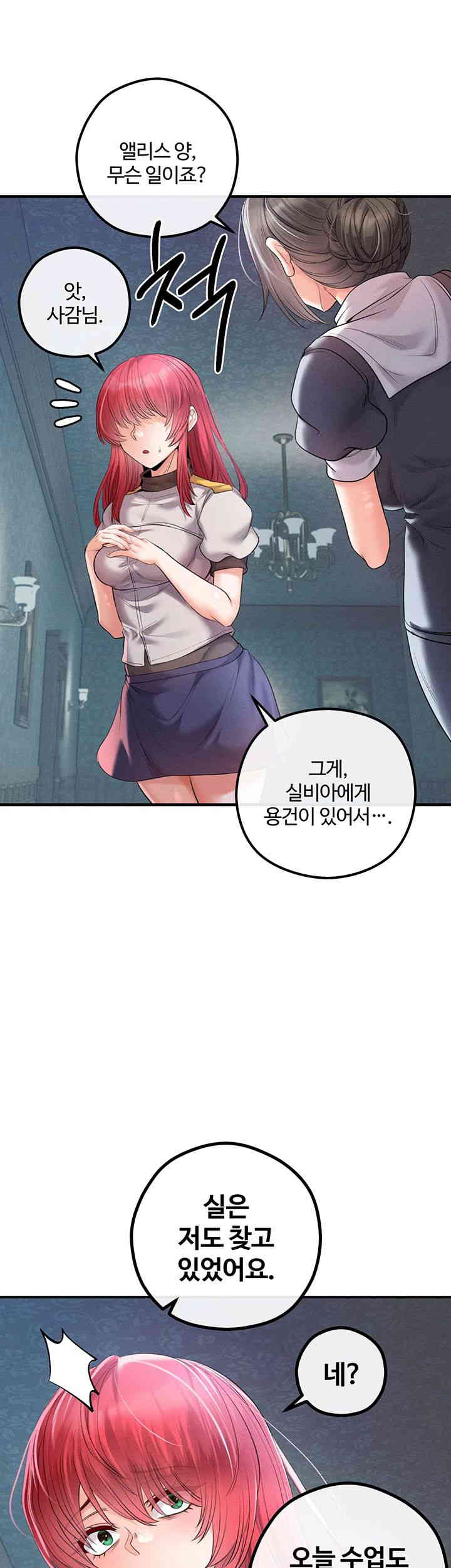 Revenge by Harem Raw Chapter 30 image 50