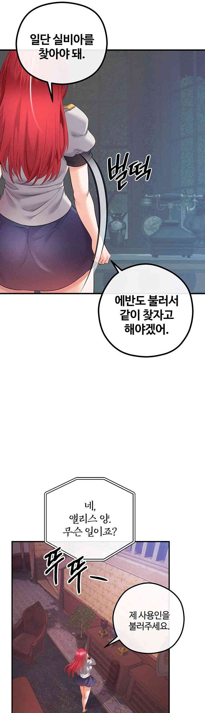 Revenge by Harem Raw Chapter 30 image 53