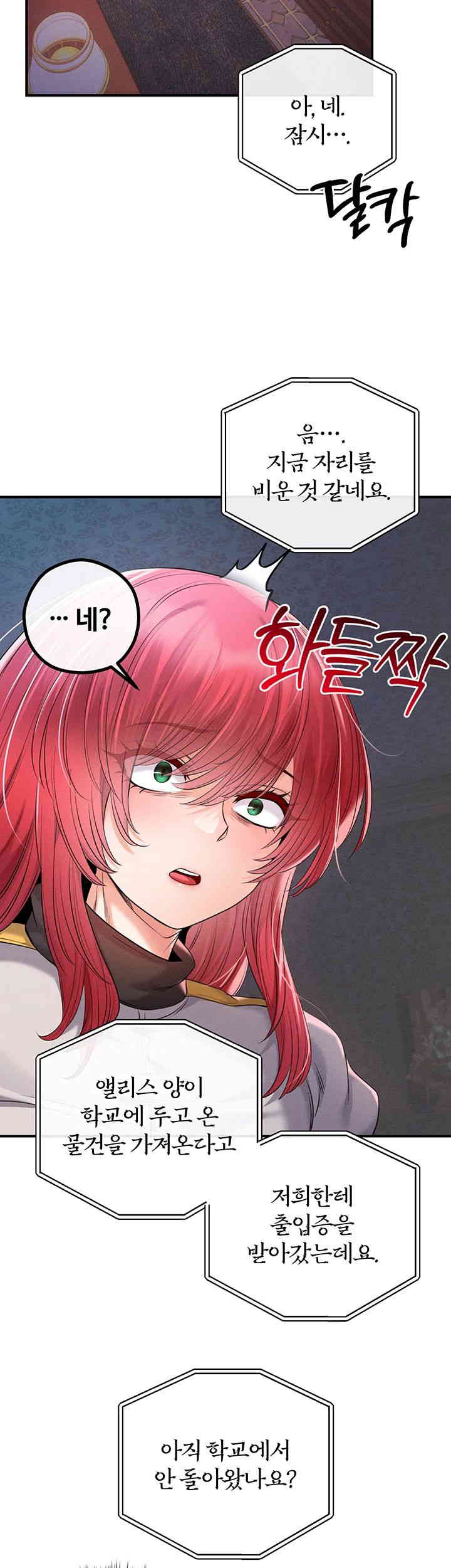 Revenge by Harem Raw Chapter 30 image 54