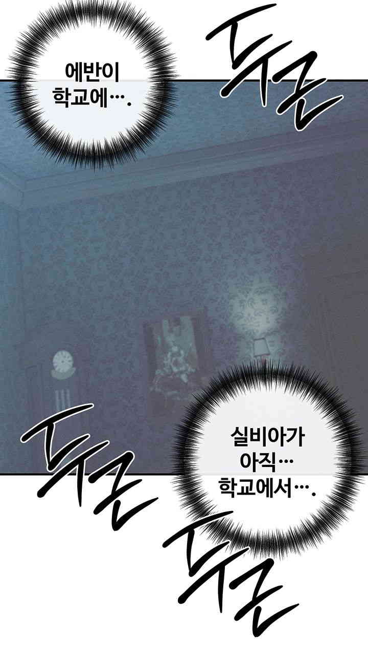 Revenge by Harem Raw Chapter 30 image 55