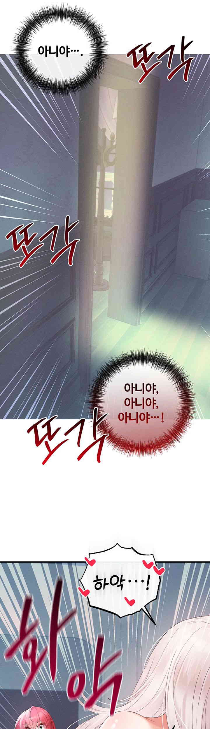 Revenge by Harem Raw Chapter 30 image 59