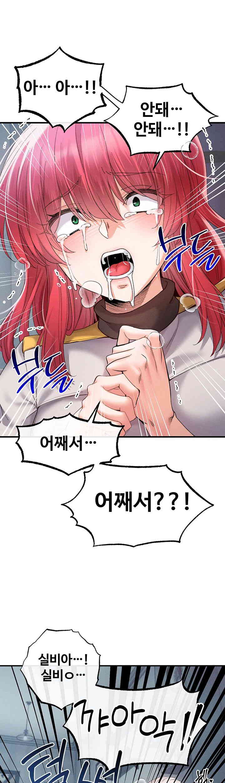 Revenge by Harem Raw Chapter 30 image 62