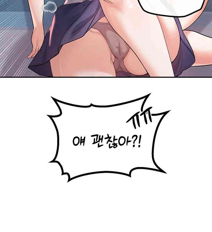Revenge by Harem Raw Chapter 30 image 64