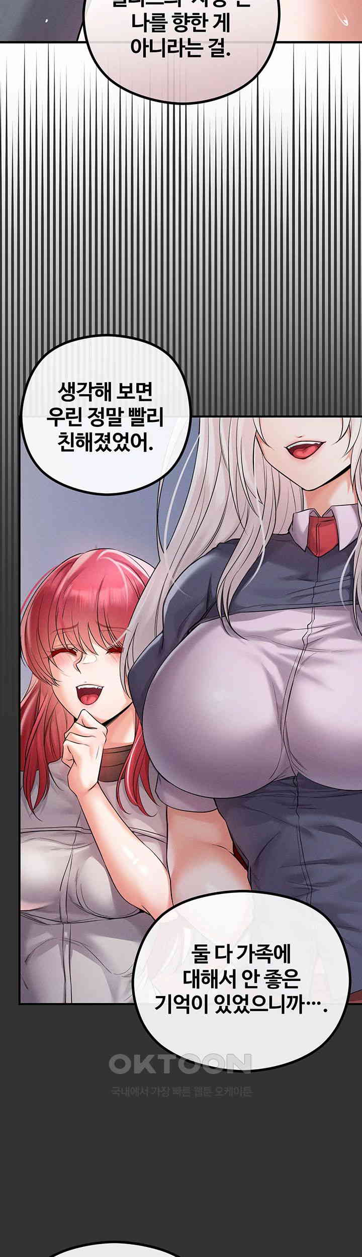 Revenge by Harem Raw Chapter 31 image 20