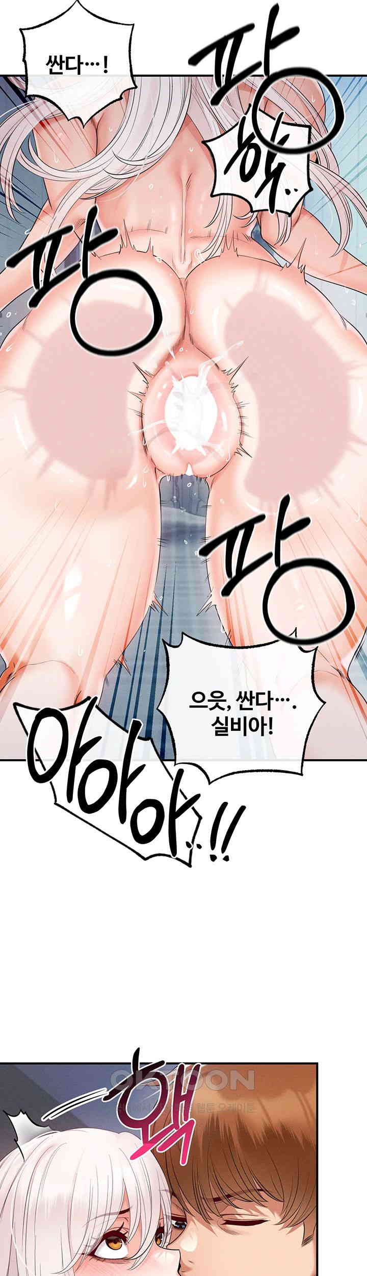 Revenge by Harem Raw Chapter 31 image 39