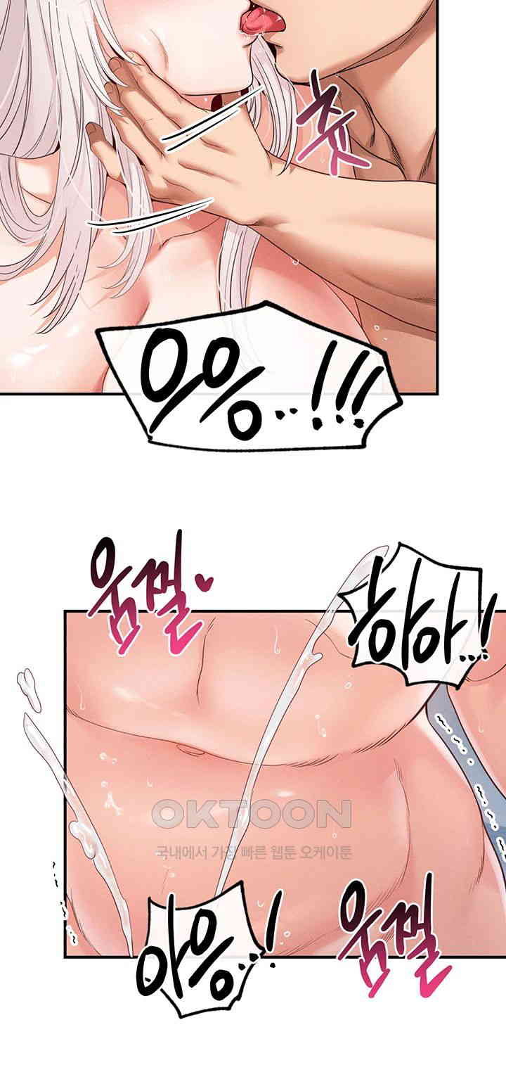 Revenge by Harem Raw Chapter 31 image 40