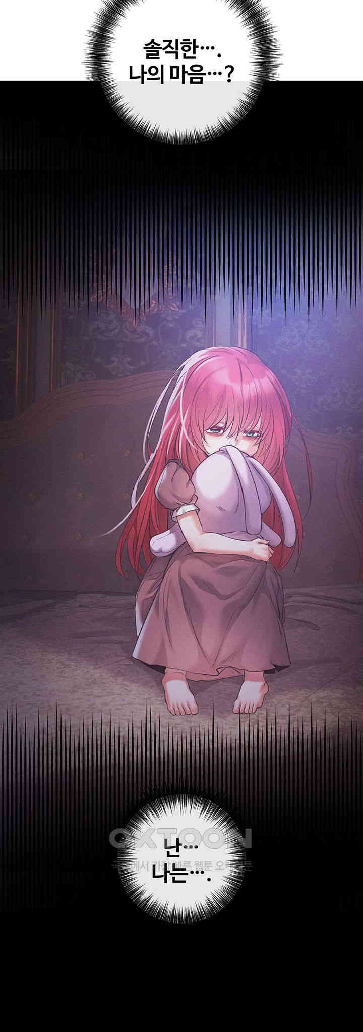 Revenge by Harem Raw Chapter 31 image 49