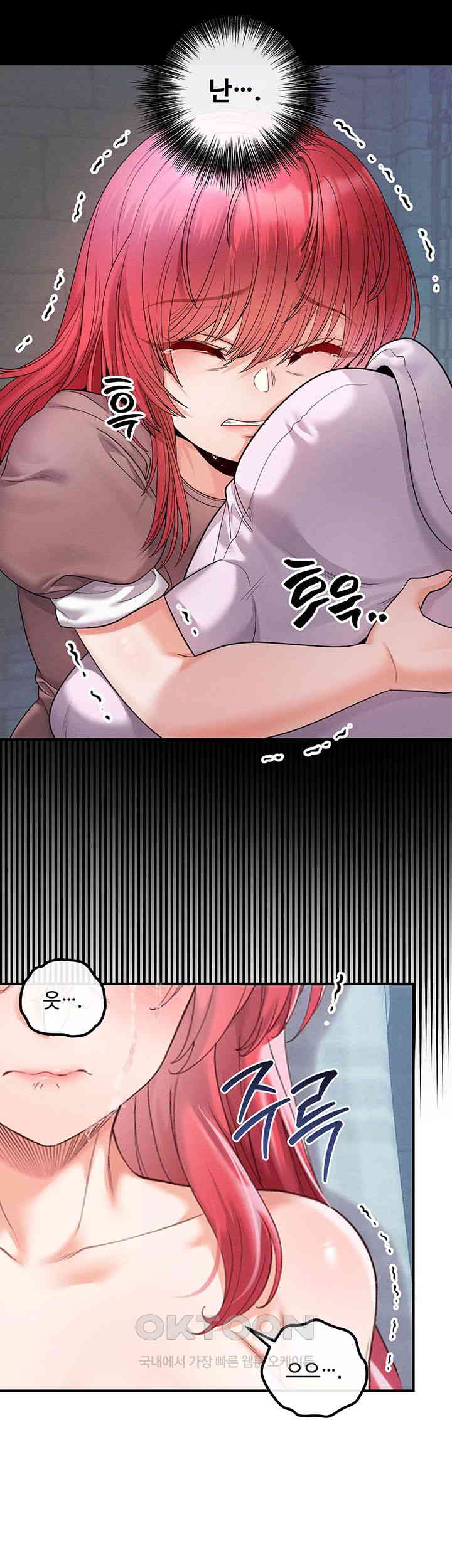 Revenge by Harem Raw Chapter 31 image 50