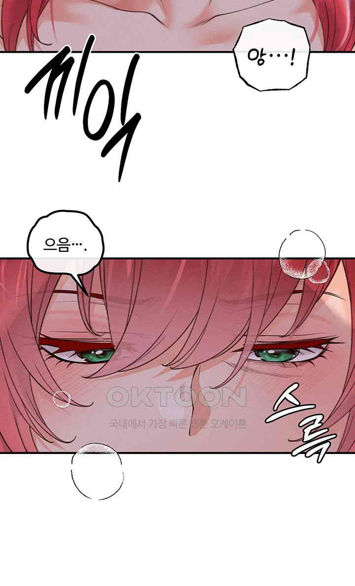 Revenge by Harem Raw Chapter 31 image 6