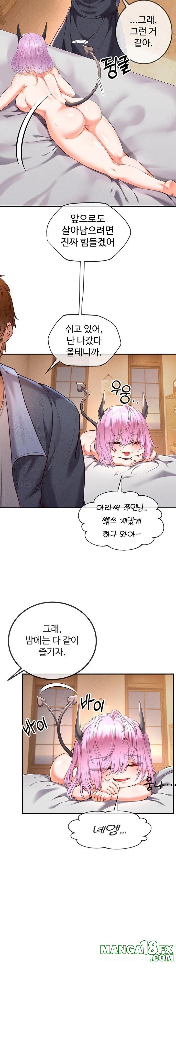 Revenge by Harem Raw Chapter 36 image 5