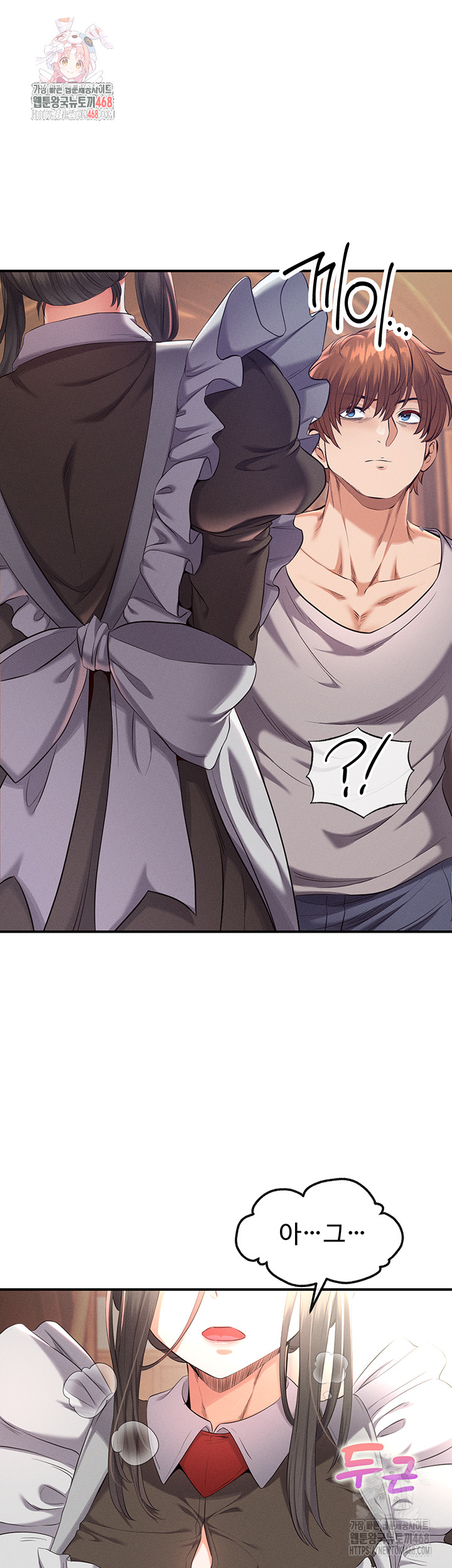 Revenge by Harem Raw Chapter 37 image 0