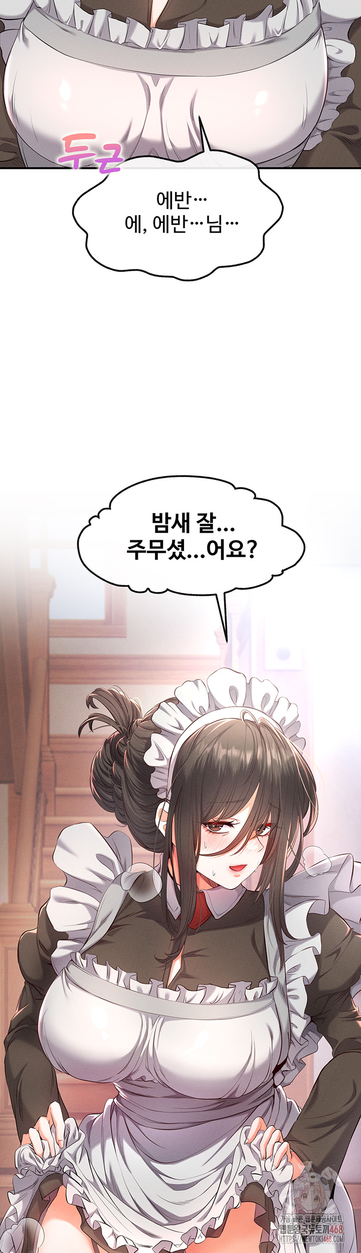 Revenge by Harem Raw Chapter 37 image 1