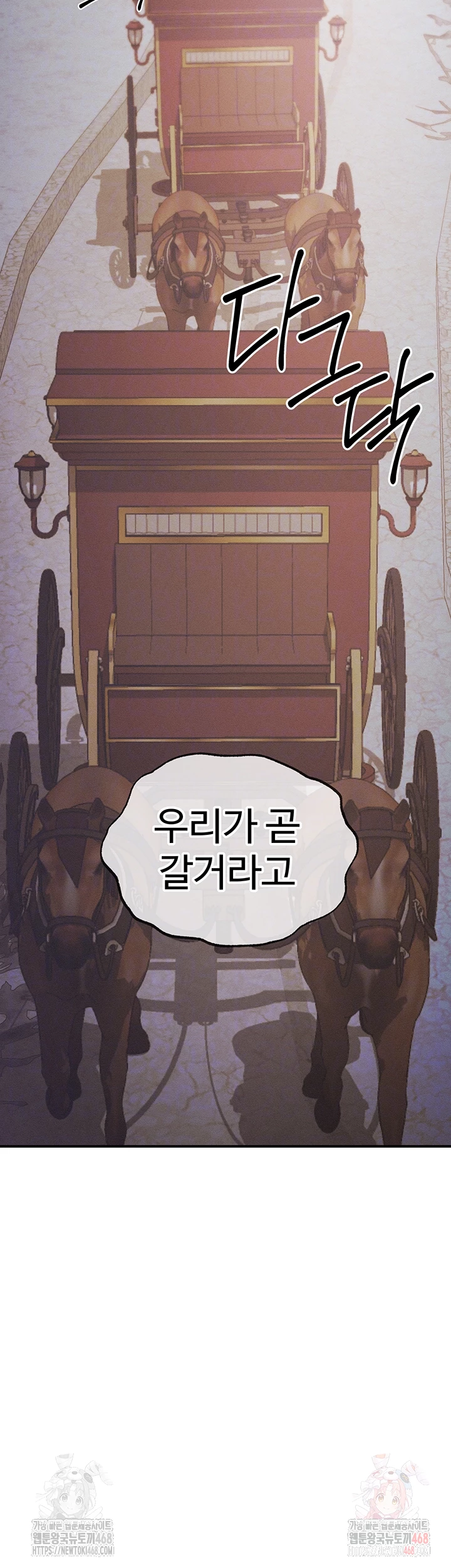 Revenge by Harem Raw Chapter 38 image 11
