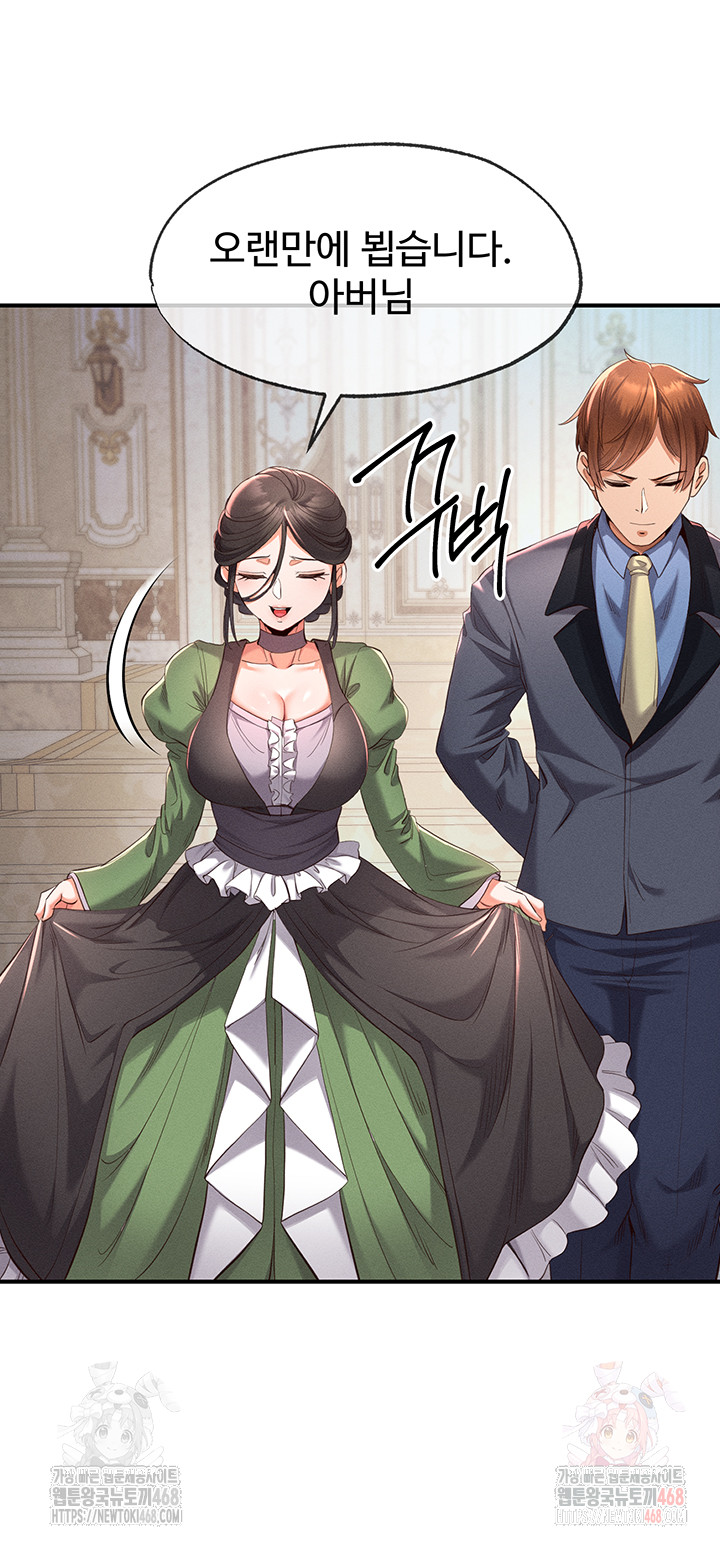 Revenge by Harem Raw Chapter 38 image 12