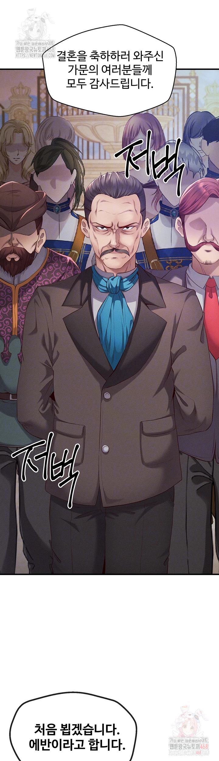Revenge by Harem Raw Chapter 38 image 13