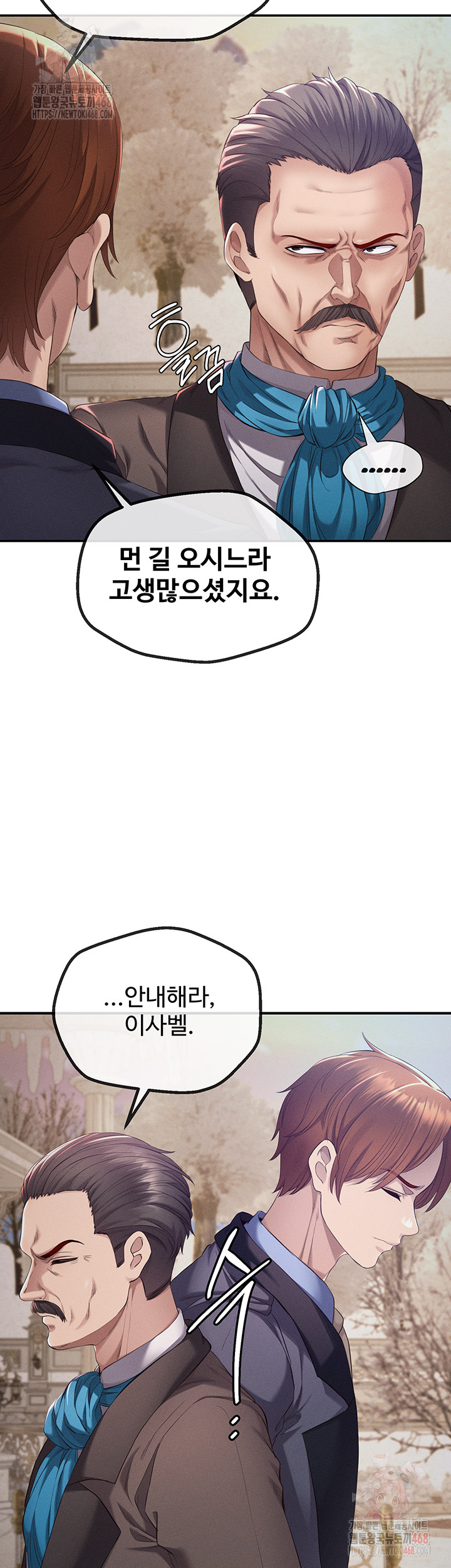 Revenge by Harem Raw Chapter 38 image 14