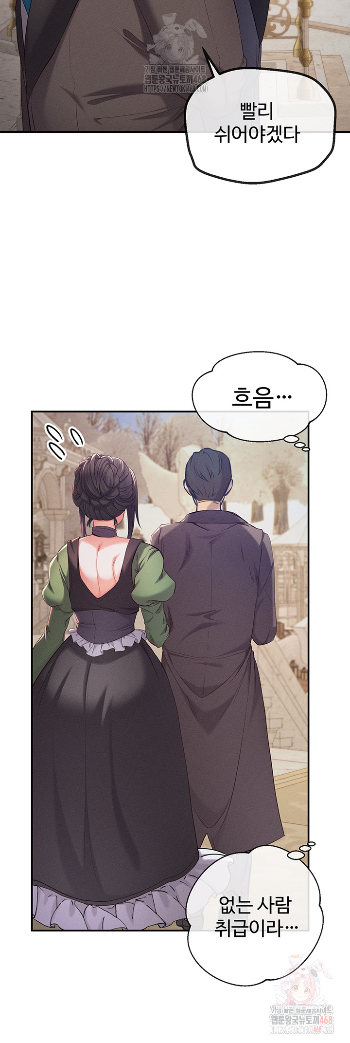 Revenge by Harem Raw Chapter 38 image 15
