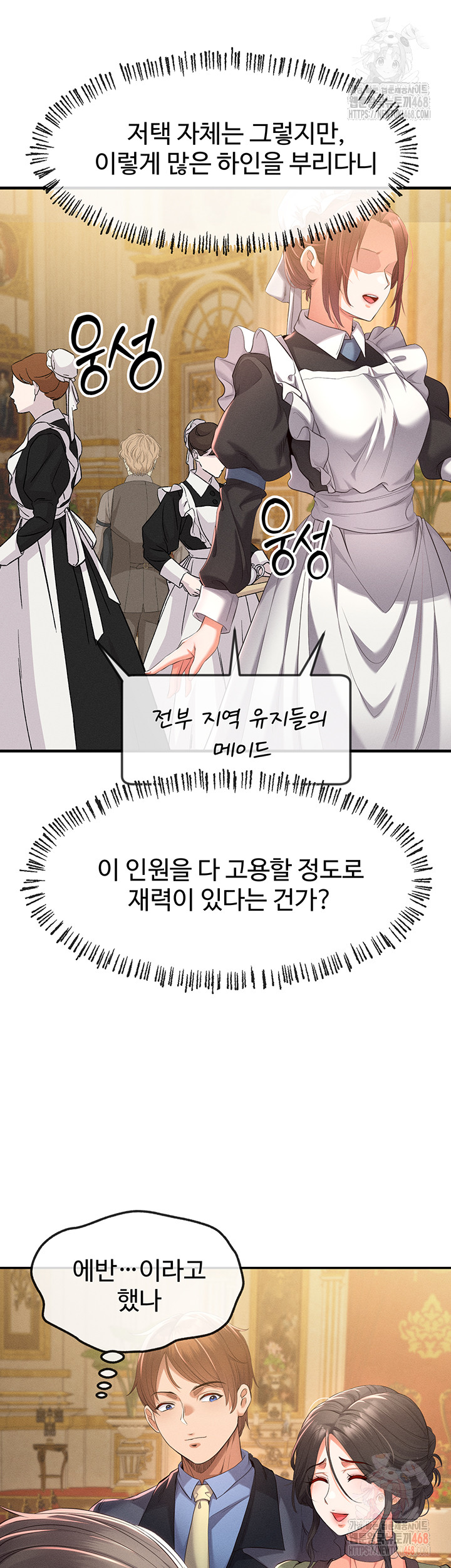 Revenge by Harem Raw Chapter 38 image 19
