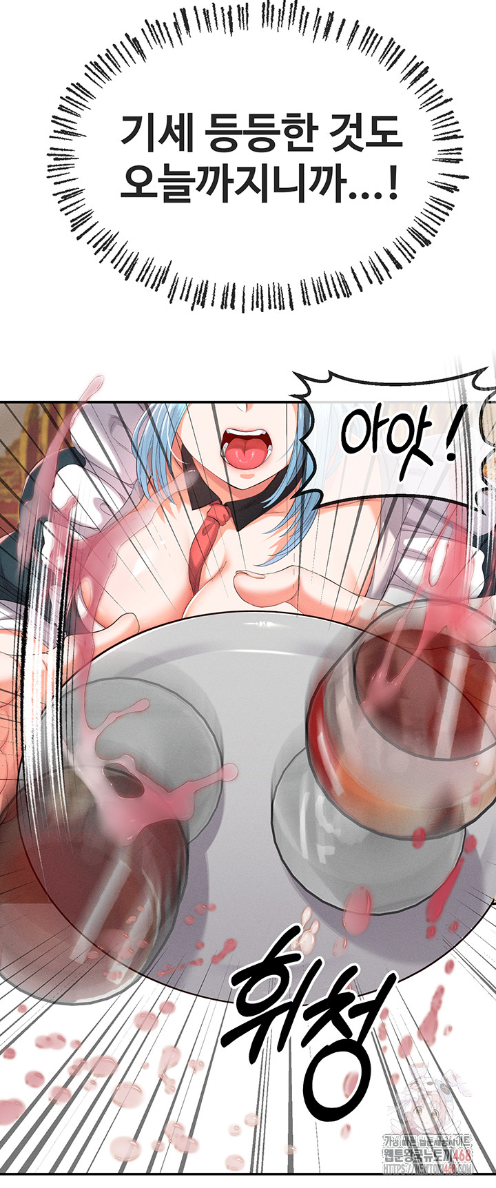 Revenge by Harem Raw Chapter 38 image 21