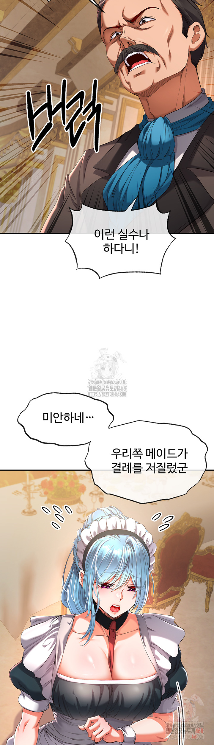 Revenge by Harem Raw Chapter 38 image 23