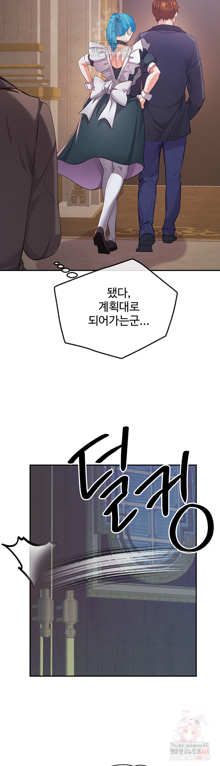 Revenge by Harem Raw Chapter 38 image 26