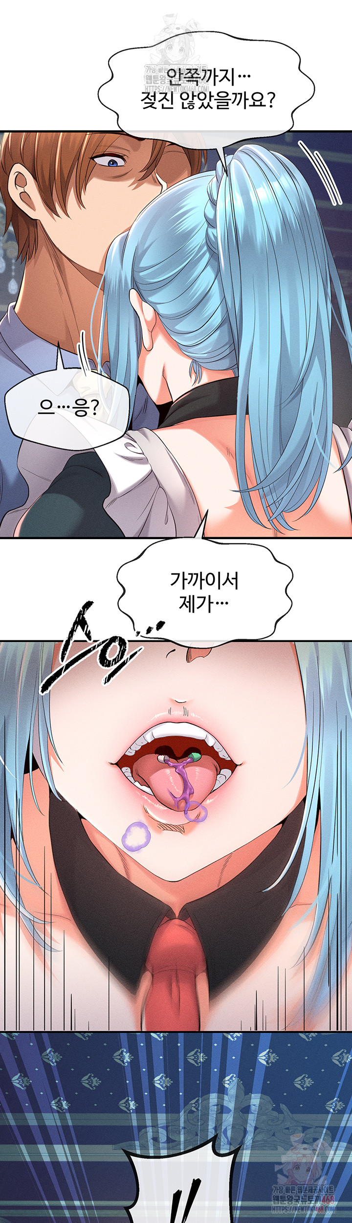 Revenge by Harem Raw Chapter 38 image 28