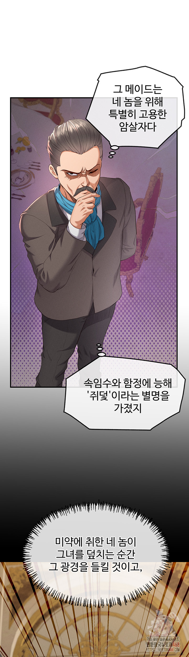Revenge by Harem Raw Chapter 38 image 31