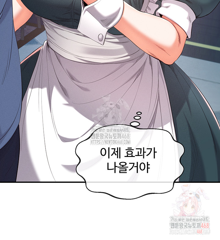 Revenge by Harem Raw Chapter 38 image 33