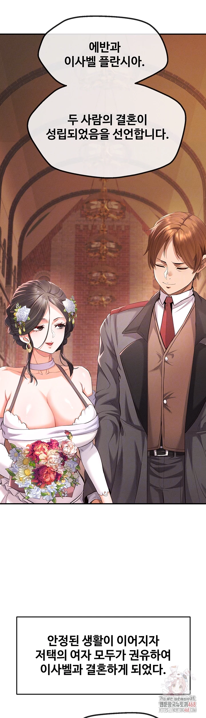 Revenge by Harem Raw Chapter 38 image 3