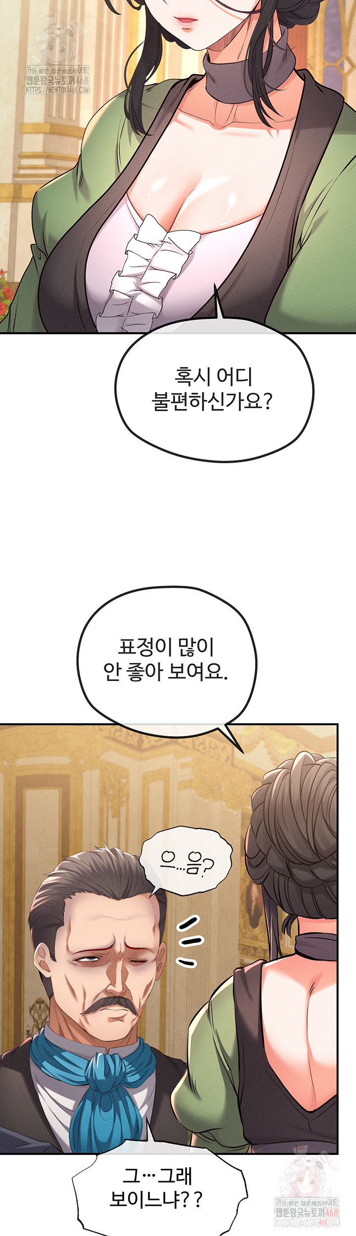 Revenge by Harem Raw Chapter 38 image 39