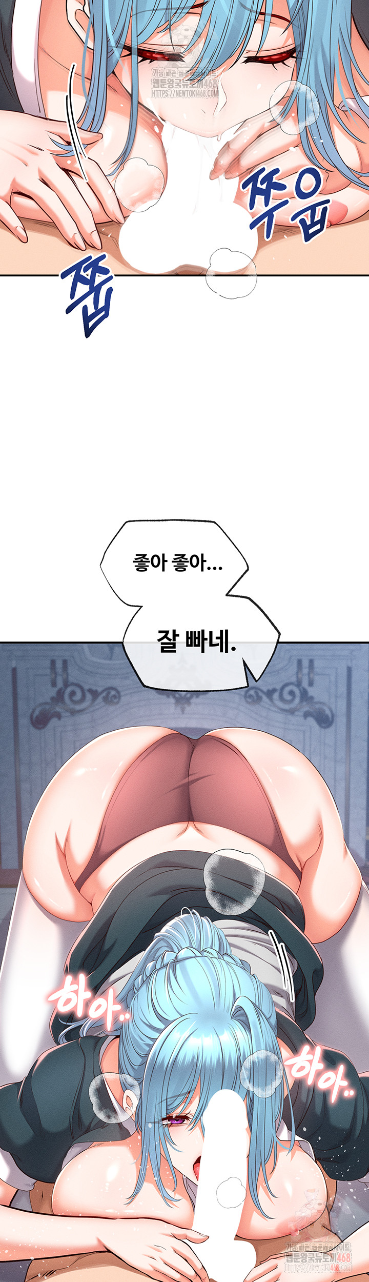 Revenge by Harem Raw Chapter 38 image 42