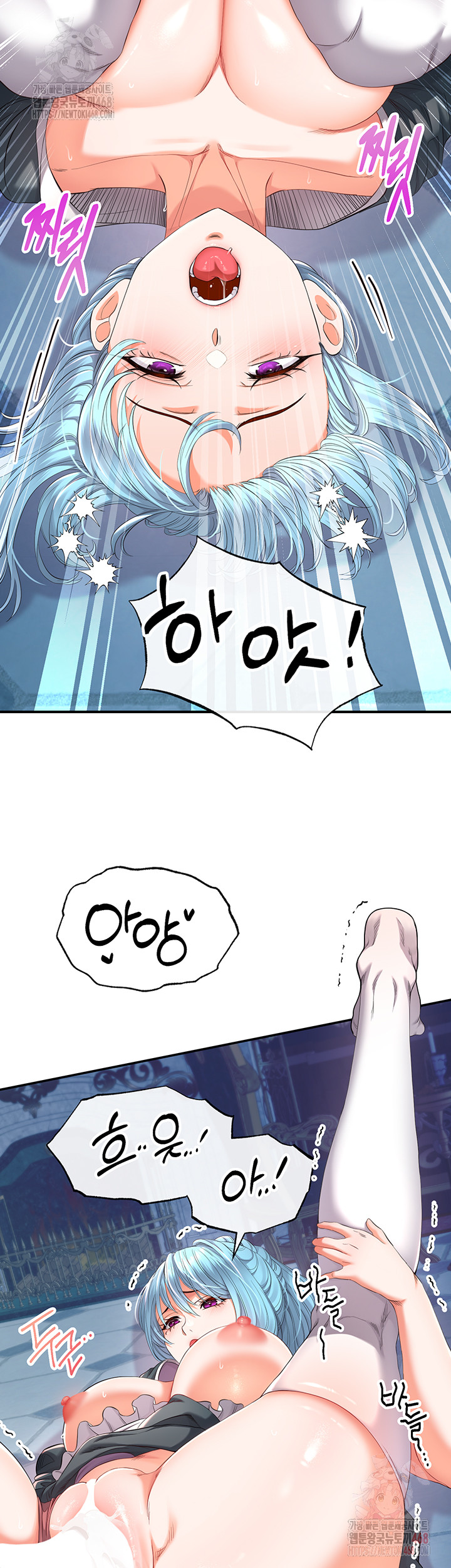 Revenge by Harem Raw Chapter 38 image 48