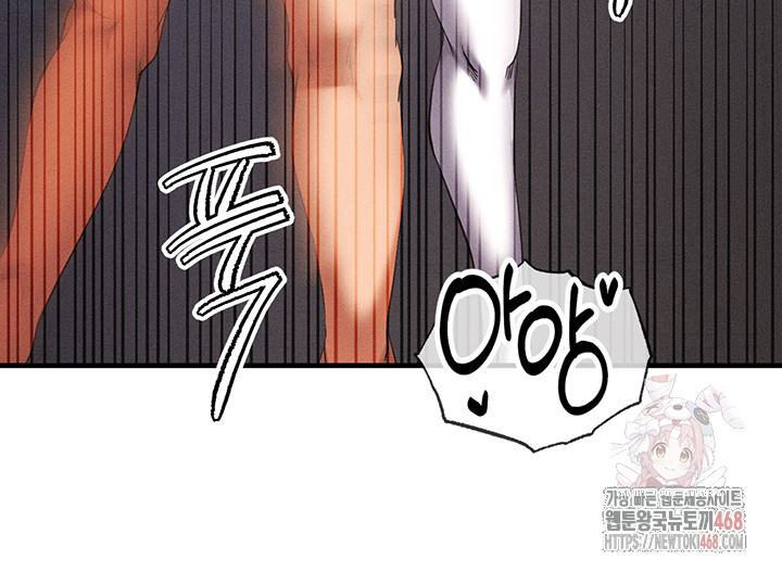 Revenge by Harem Raw Chapter 38 image 52