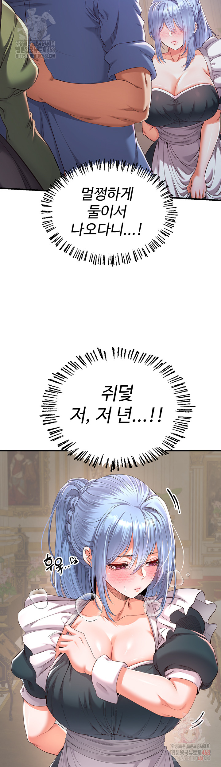 Revenge by Harem Raw Chapter 38 image 57