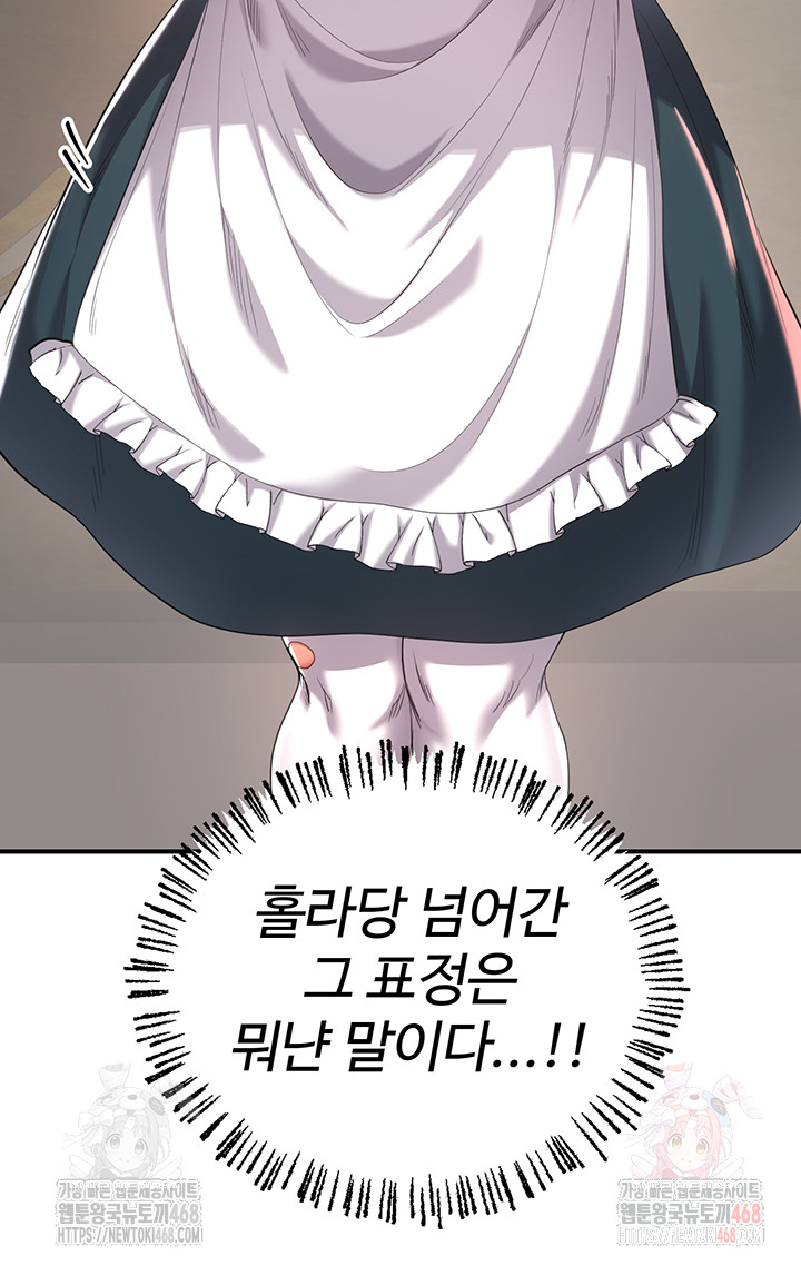 Revenge by Harem Raw Chapter 38 image 58