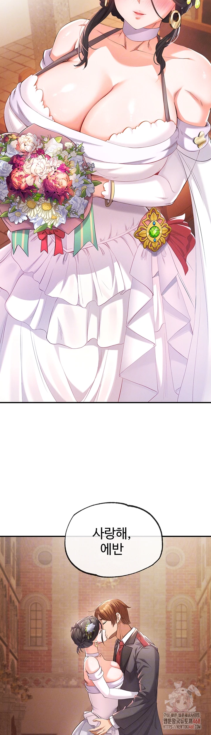 Revenge by Harem Raw Chapter 38 image 5
