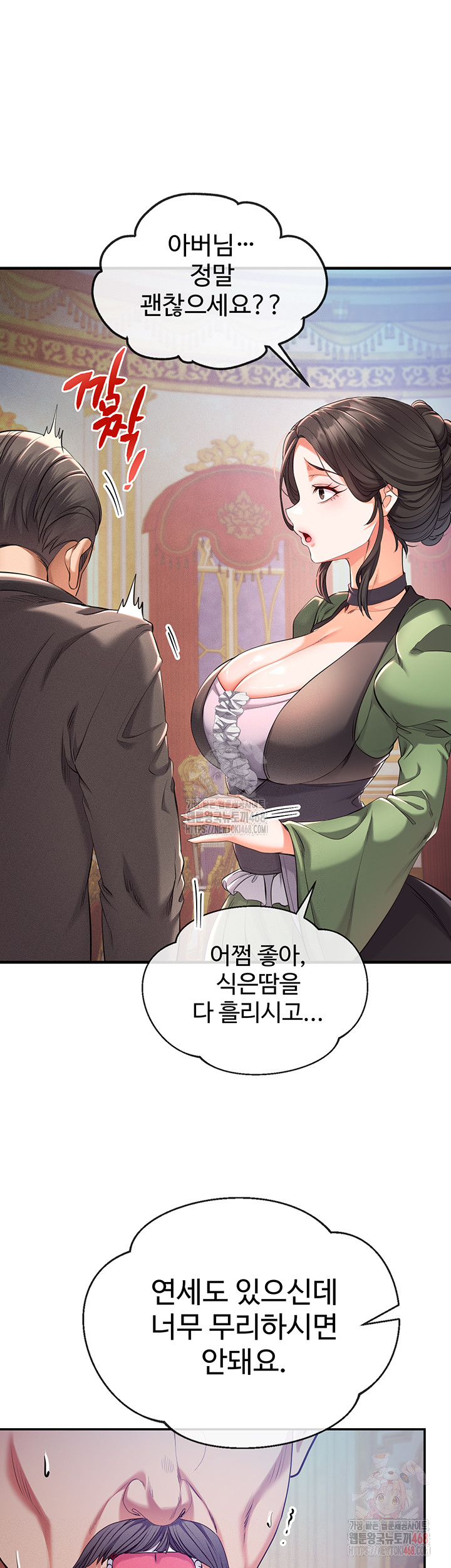 Revenge by Harem Raw Chapter 38 image 59