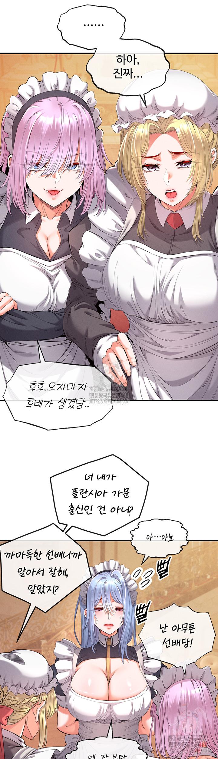 Revenge by Harem Raw Chapter 38 image 66