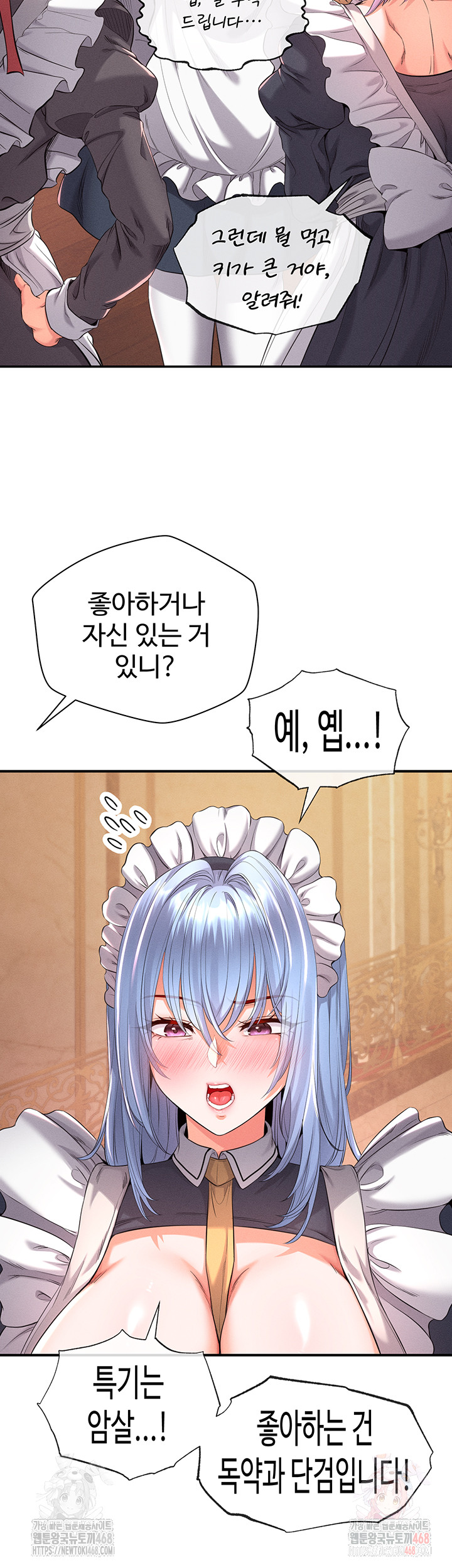 Revenge by Harem Raw Chapter 38 image 67