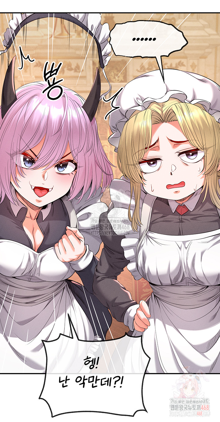 Revenge by Harem Raw Chapter 38 image 68