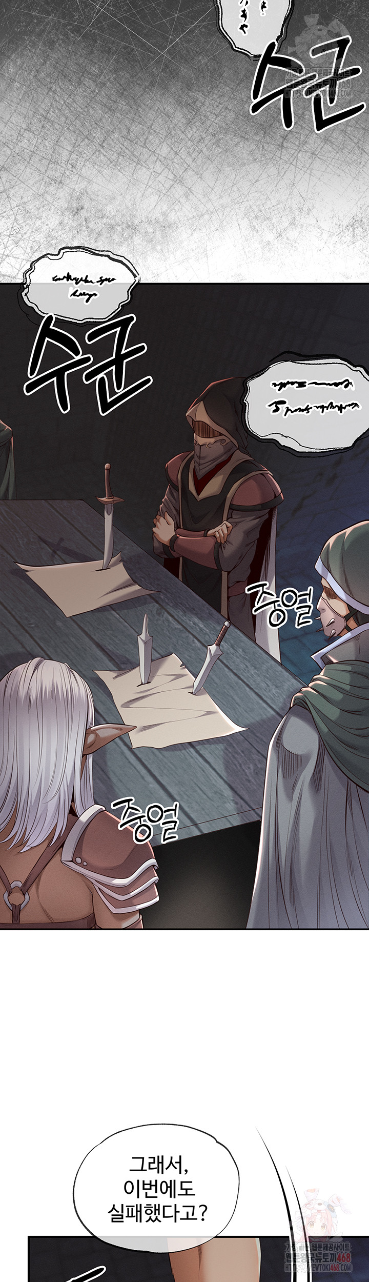 Revenge by Harem Raw Chapter 39 image 1