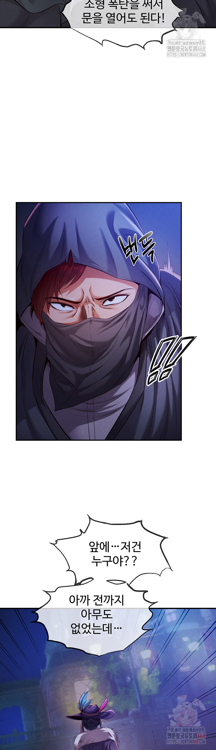 Revenge by Harem Raw Chapter 39 image 26