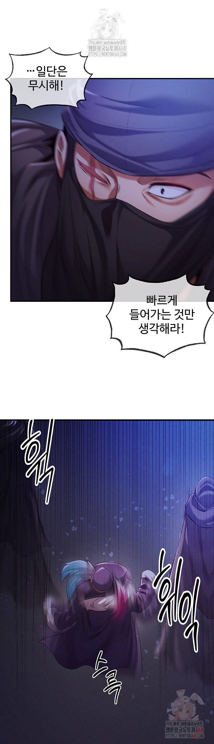 Revenge by Harem Raw Chapter 39 image 28