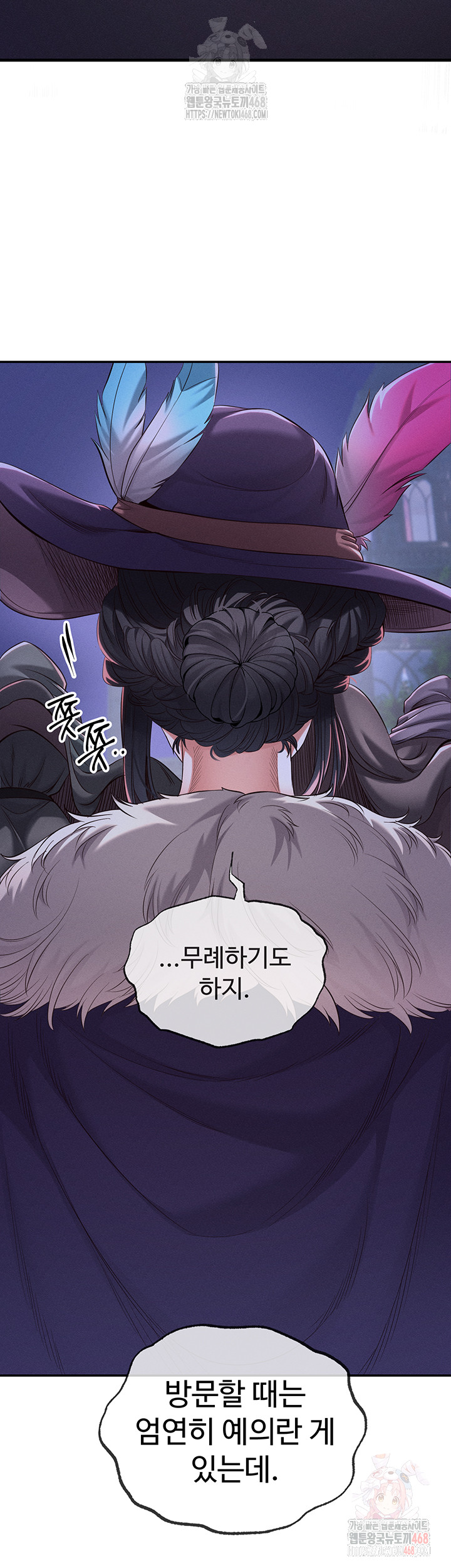 Revenge by Harem Raw Chapter 39 image 29