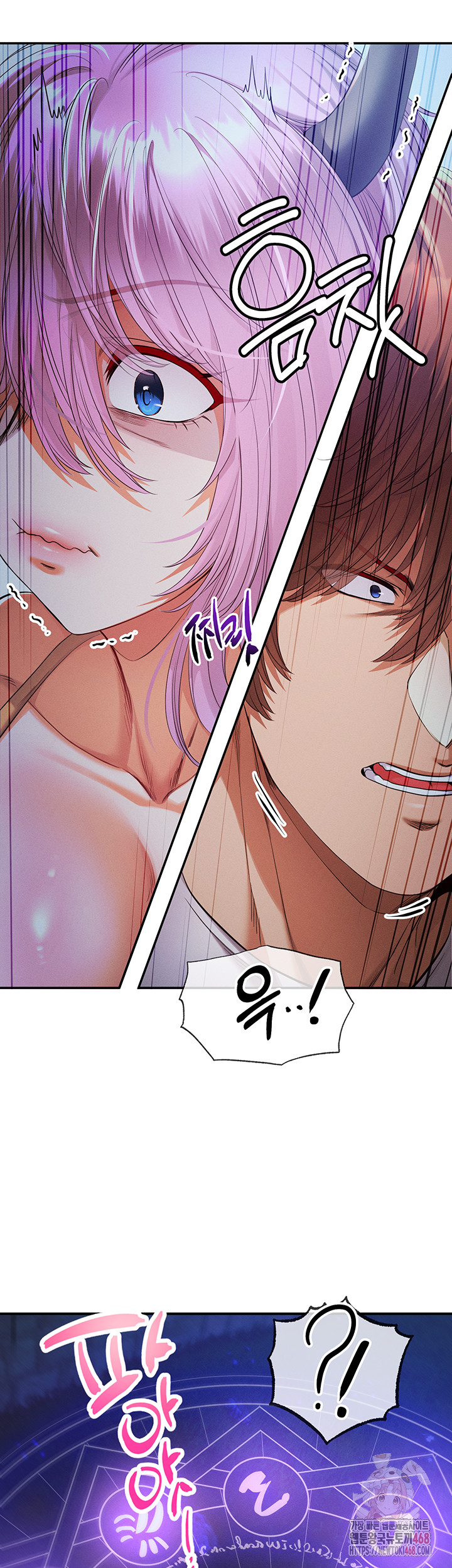 Revenge by Harem Raw Chapter 39 image 31
