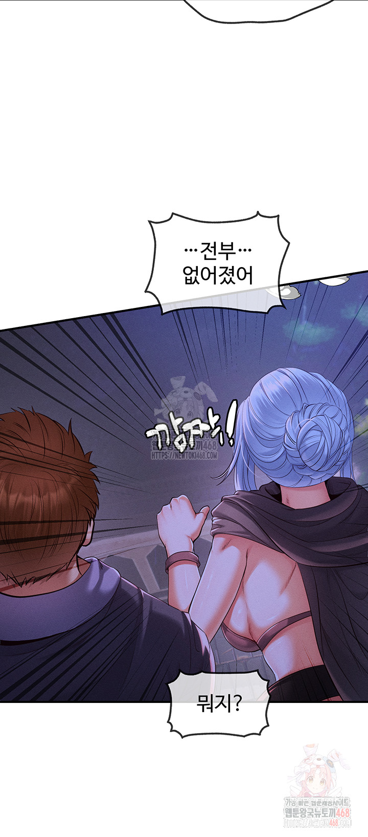 Revenge by Harem Raw Chapter 39 image 36