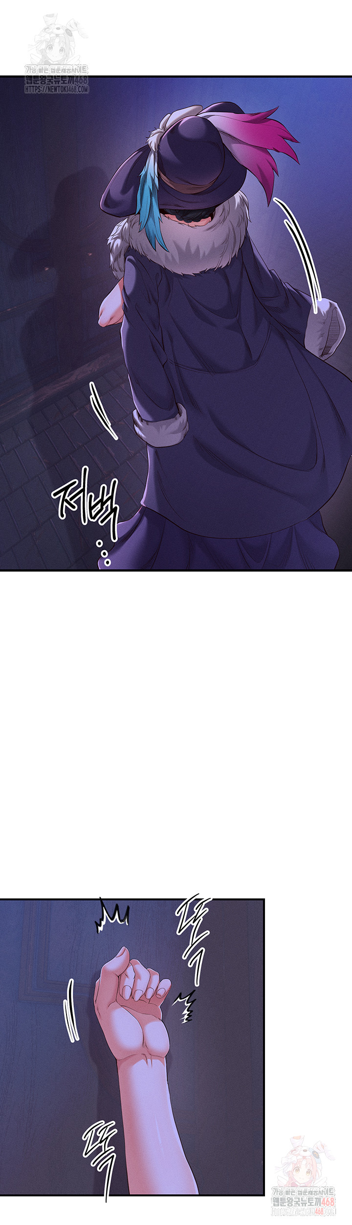 Revenge by Harem Raw Chapter 39 image 37