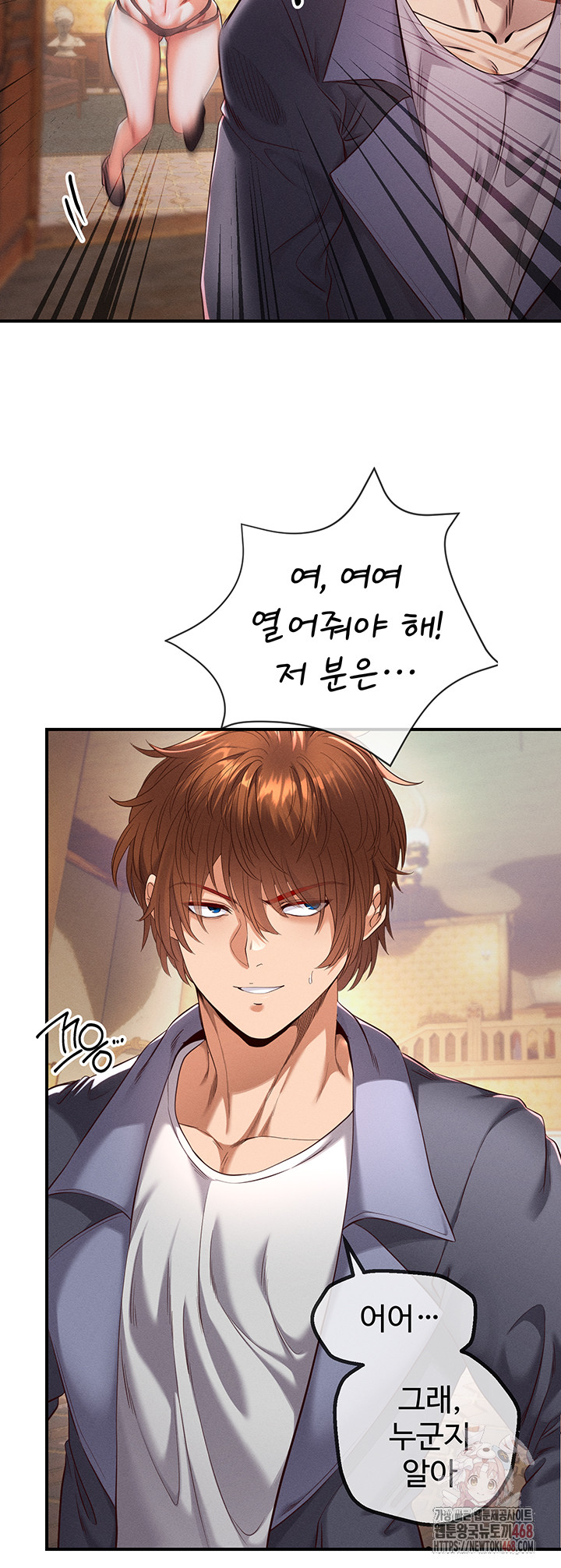 Revenge by Harem Raw Chapter 39 image 39