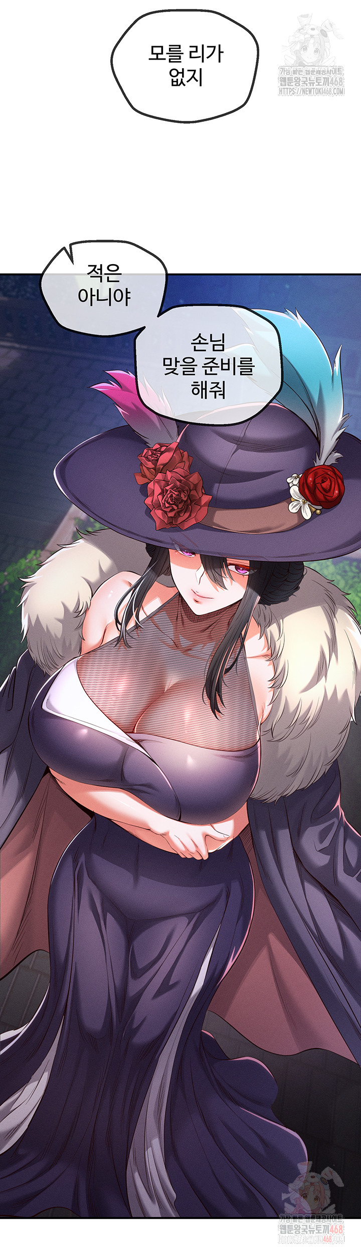 Revenge by Harem Raw Chapter 39 image 40