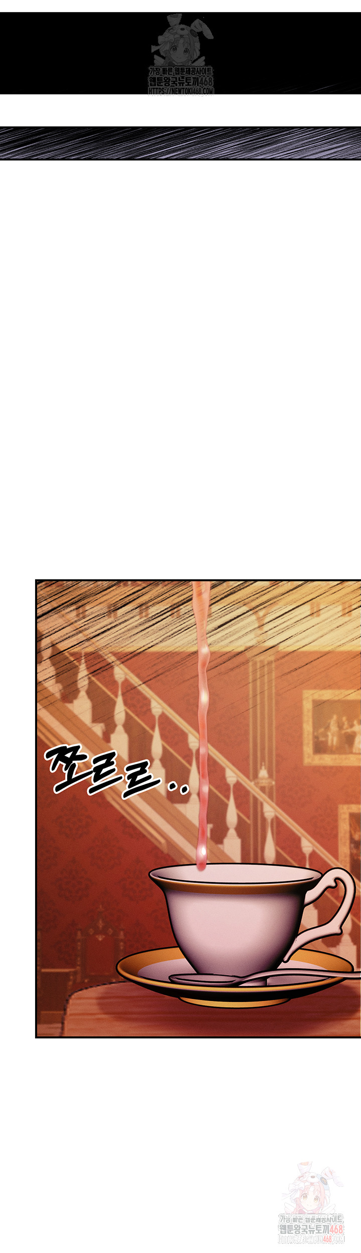 Revenge by Harem Raw Chapter 39 image 41